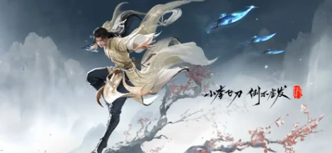 永劫无间手游S9赛季开启时间曝光,永劫无间手游S9赛季全新内容抢先预览,永劫无间