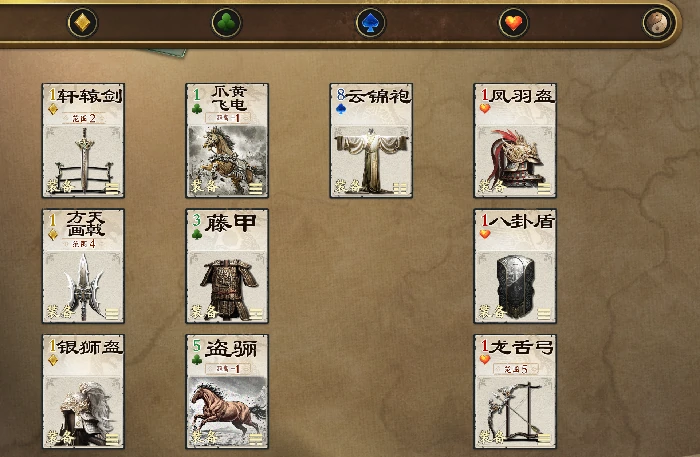 名将杀土属性装备全解析,名将杀土属性装备详情与搭配技巧