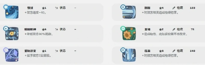 洛克王国世界权杖怎么样,洛克王国世界权杖属性与获取方式详解