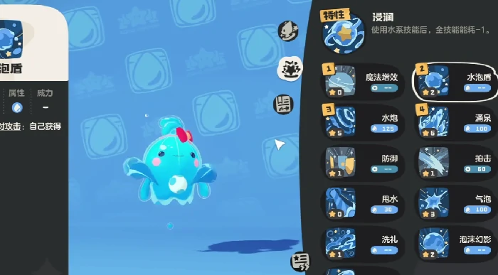 洛克王国世界水蓝蓝捕捉位置全攻略,洛克王国世界水蓝蓝怎么抓在哪抓