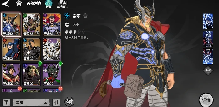 漫威秘法狂潮礼包码最新分享,漫威秘法狂潮手游兑换码大全