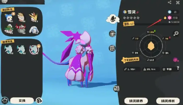 洛克王国世界污染宠物揭秘,洛克王国特殊属性宠物全解析