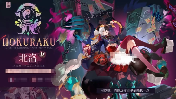 王者荣耀辉烬骑士守卫皮肤获取方式,王者荣耀辉烬骑士守卫皮肤详细介绍,王者荣耀