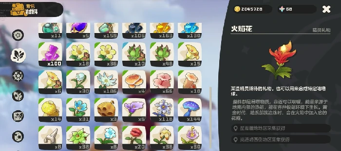 洛克王国世界调温球获取攻略,洛克王国手游调温球素材速刷方法