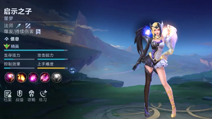 决胜巅峰星梦怎么玩,决胜巅峰星梦玩法详细介绍,决胜巅峰