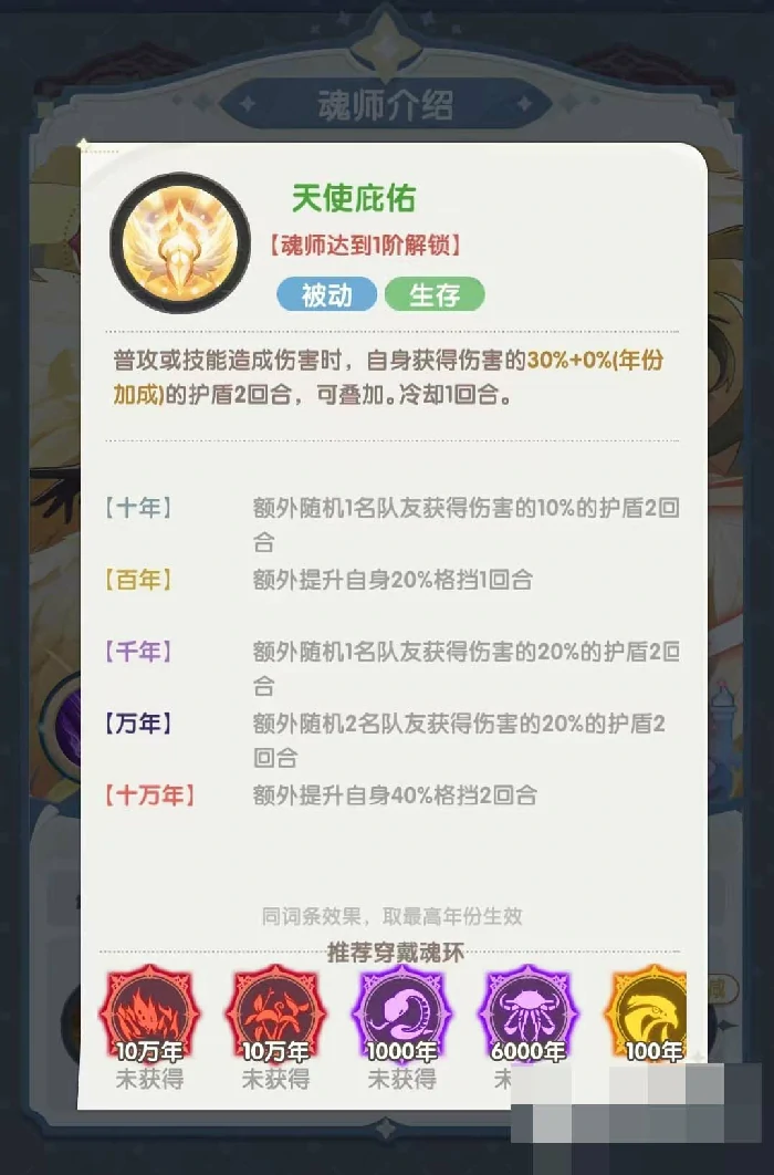 口袋斗罗大陆千仞雪角色强度解析,口袋斗罗大陆千仞雪技能搭配与实战应用