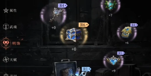 辉烬南星明饰要什么属性,辉烬南星明饰属性推荐