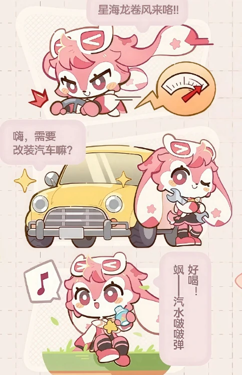 星布谷地艾莎莎尼介绍,星布谷地艾莎莎尼玩法攻略