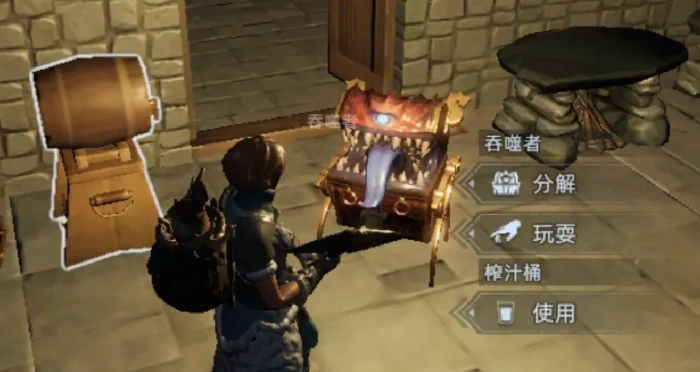 荒原曙光吞噬者点位分享,荒原曙光吞噬者捕捉技巧全解析