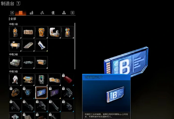机械启元怎么驯服恐龙,机械启元捕捉机械兽全攻略