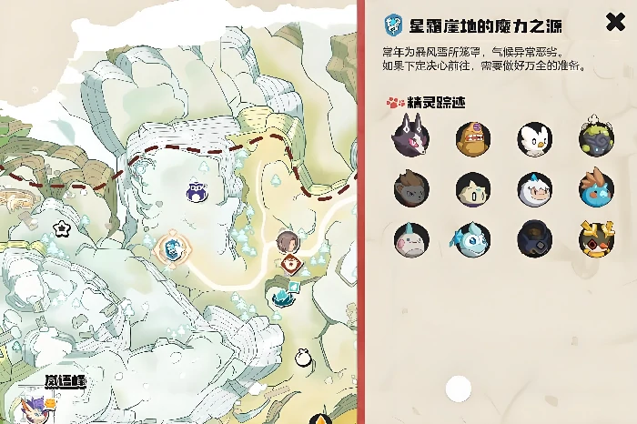 洛克王国世界异色精灵全解析,洛克王国世界稀有异色精灵图鉴与获取方式