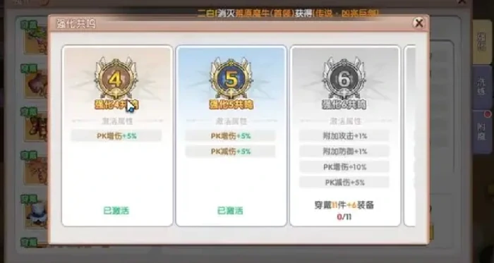 飞飞重逢强化技巧全解析,飞飞重逢强化技巧实用指南