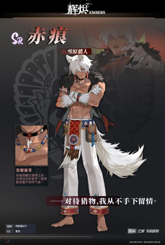 辉烬角色抽取建议,辉烬角色推荐指南