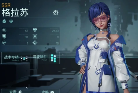 镭明闪击图鉴全解析,镭明闪击有哪些队员详细介绍