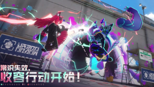 异环需要什么配置,异环配置要求详细介绍