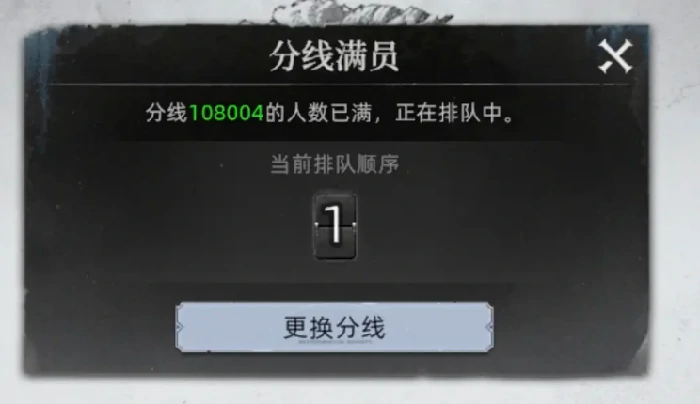 荒原曙光分线切换全攻略,荒原曙光如何快速切换分线