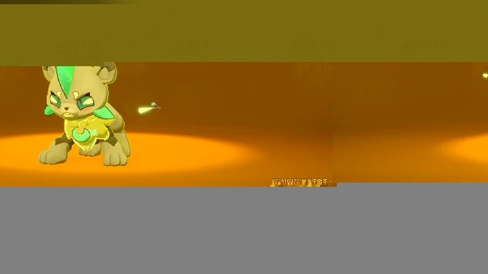 洛克王国世界月光狮获取攻略,洛克王国世界月光狮捕捉地点大全