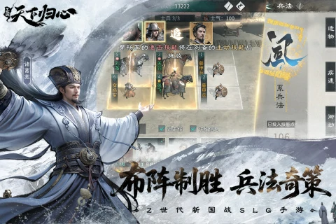 三国天下归心手游评测,三国天下归心手游真实体验与玩法深度解析