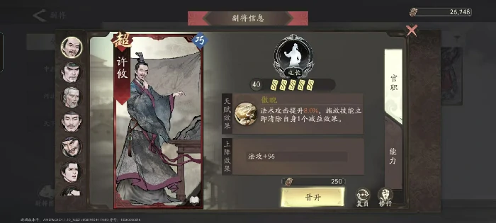 三国望神州中原翘楚有哪些,三国望神州中原翘楚培养攻略推荐