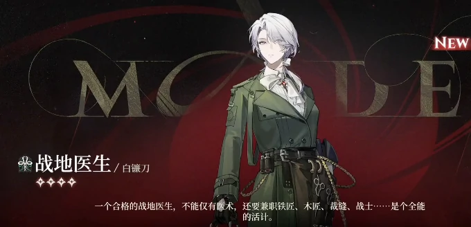 代号砰砰新卡池更新时间曝光,代号砰砰卡池轮换规律全解析