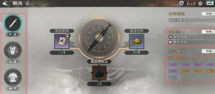 三国天下归心宝物获取全攻略,三国天下归心稀有宝物获得方法详解