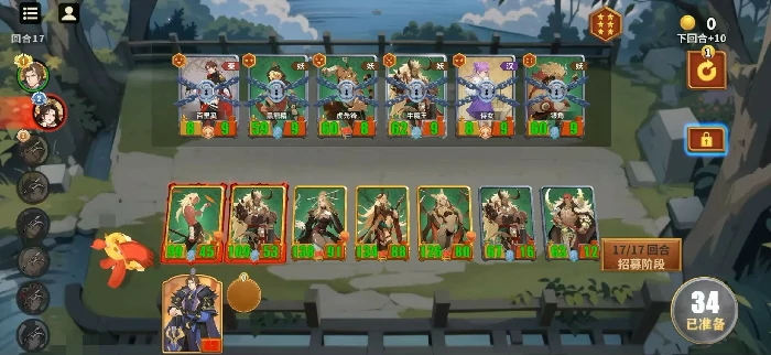 千机阵妖阵营怎么玩,千机阵妖阵容搭配与实战技巧详解