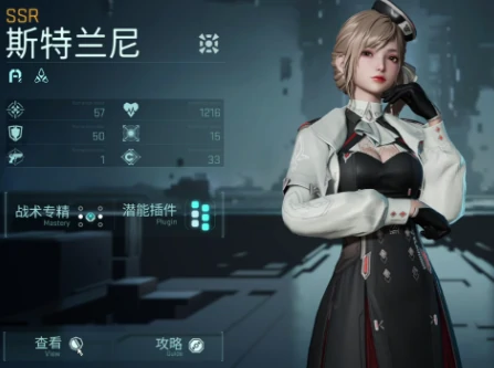 镭明闪击图鉴全解析,镭明闪击有哪些队员详细介绍