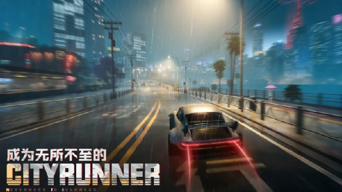 异环预计什么时候上线,异环上线时间详细介绍