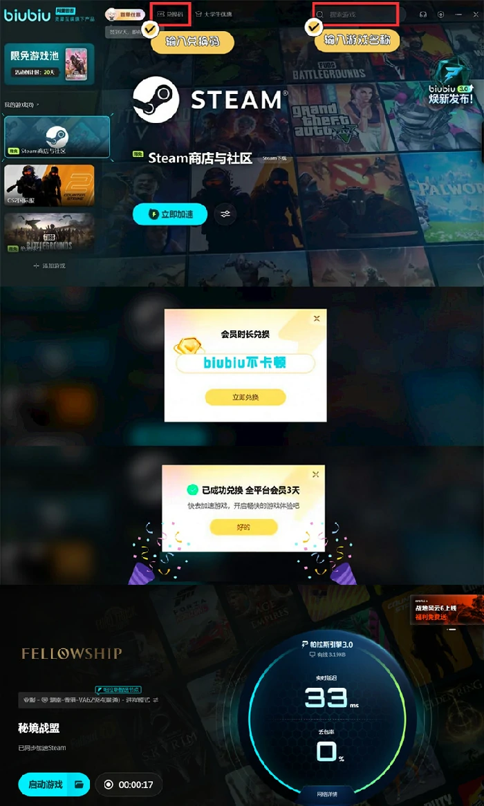 秘境战盟装备掉落全攻略,秘境战盟装备品质种类详解