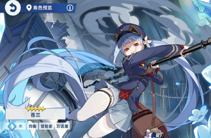 星塔旅人水队阵容推荐,星塔旅人水属性队伍搭配攻略