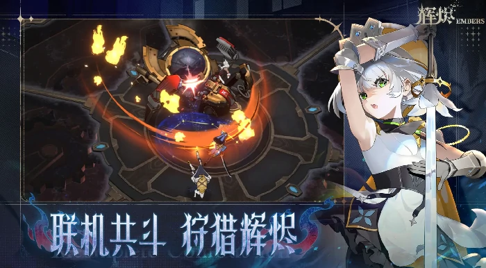 辉烬手游进不去怎么办,辉烬手游无法登录解决方法