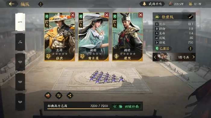 三国群英传策定PVE全攻略,三国群英传策定九州对战技巧详解