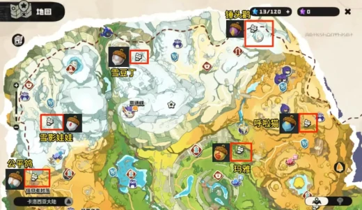 洛克王国世界果实图鉴全收录,洛克王国世界果实在哪获取位置汇总