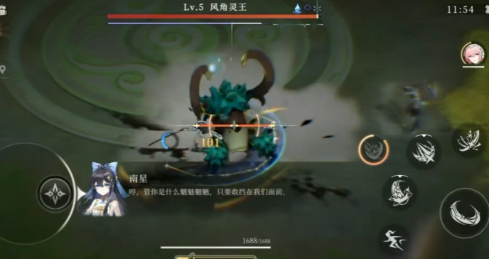 辉烬幻衣券获取方法全解析,辉烬幻衣券作用与使用技巧