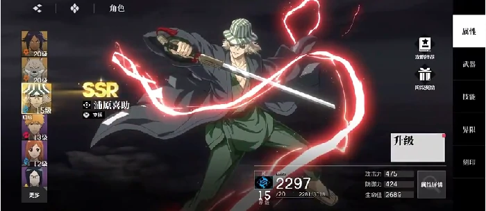 境界刀鸣自选角色哪个好,境界刀鸣最强自选角色推荐及培养指南