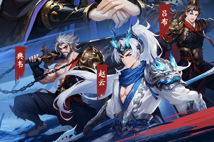 三国大冒险礼包码怎么获得,三国大冒险礼包码获取攻略分享