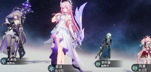 崩坏星穹铁道昔涟值得抽吗,崩坏星穹铁道昔涟角色强度与抽取建议分析,星穹铁道