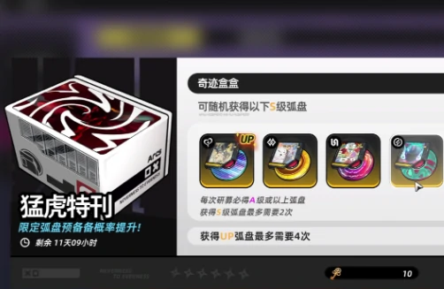 异环武器获取方法全解析,异环武器怎么获得及详细途径指南