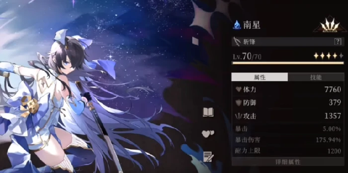 王者荣耀辉烬火队阵容搭配推荐,王者荣耀辉烬火队最佳组合方案解析,王者荣耀