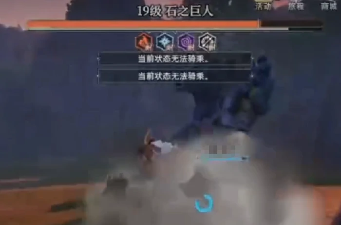 荒原曙光石巨人抓取攻略,荒原曙石之巨人捕捉技巧详解