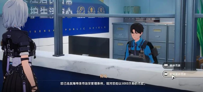 异环治安所管理怎么玩异环治安所管理玩法全解析