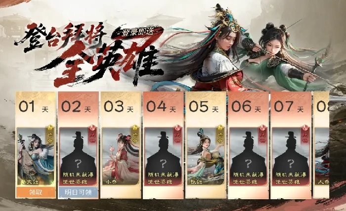 三国天下归心,文姬追击队阵容搭配与实战策略解析,,三国天下归心,如何打造强力文姬追击队伍