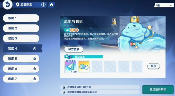 星塔旅人零氪能玩吗,星塔旅人零氪玩法全攻略