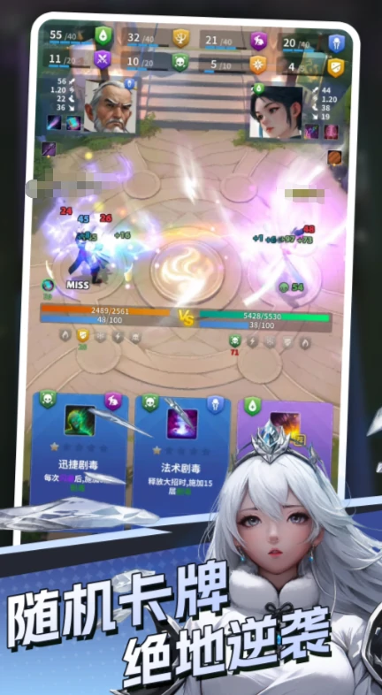 英雄与远征公测时间曝光,英雄与远征上线日期全面揭晓