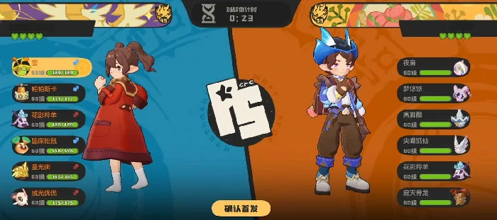 洛克王国世界优优捕捉攻略,洛克王国手游优优获取方法详解