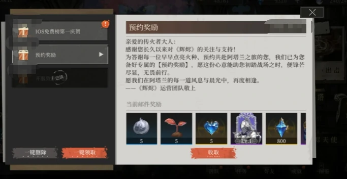 辉烬幻衣券获取方法全解析,辉烬幻衣券作用与使用技巧