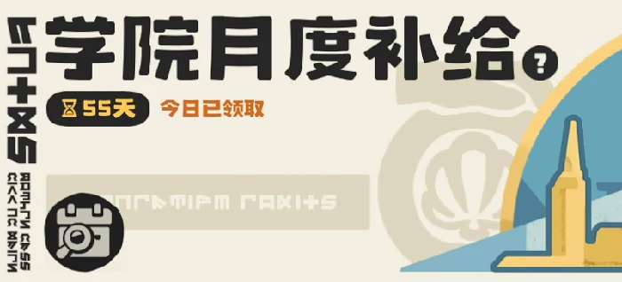 洛克王国世界月卡价格是多少,洛克王国世界月卡详细说明