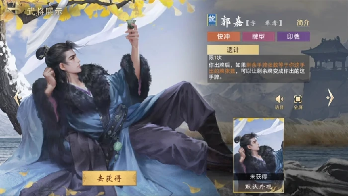 三国百将牌人物图鉴,三国百将牌英雄全收录