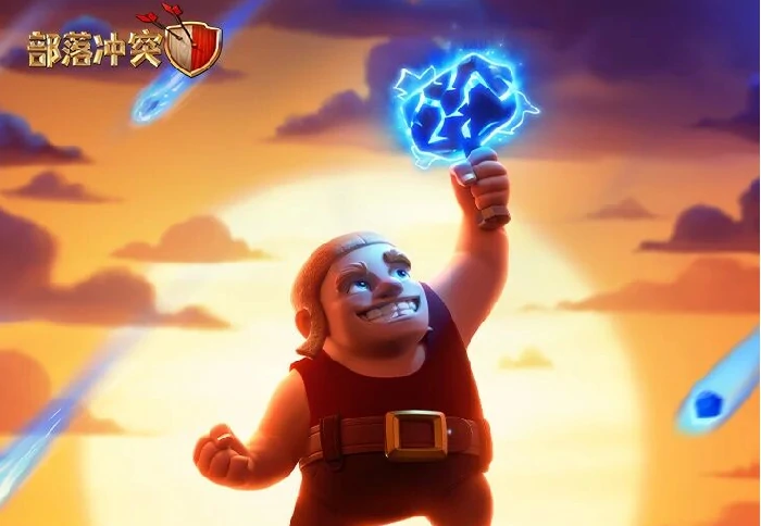 部落冲突夯木节活动时间曝光,部落冲突2025夯木节玩法与奖励全解析,部落冲突