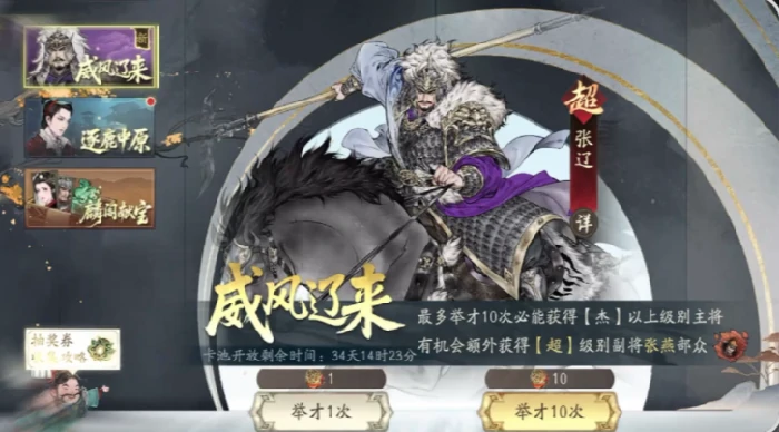 三国望神州,货币系统全解析：三国望神州,游戏内货币用途详细介绍